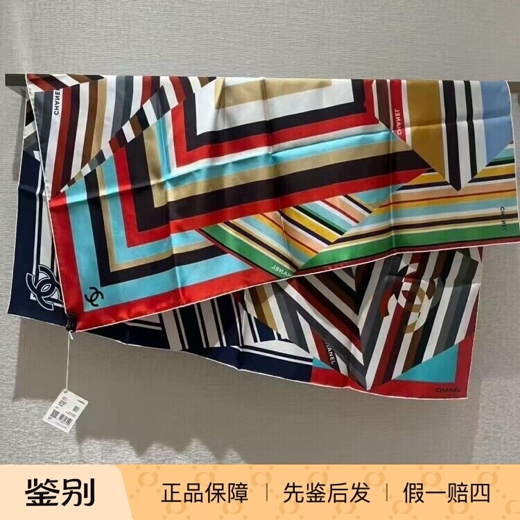 香奈儿新款彩色条纹双C丝巾
