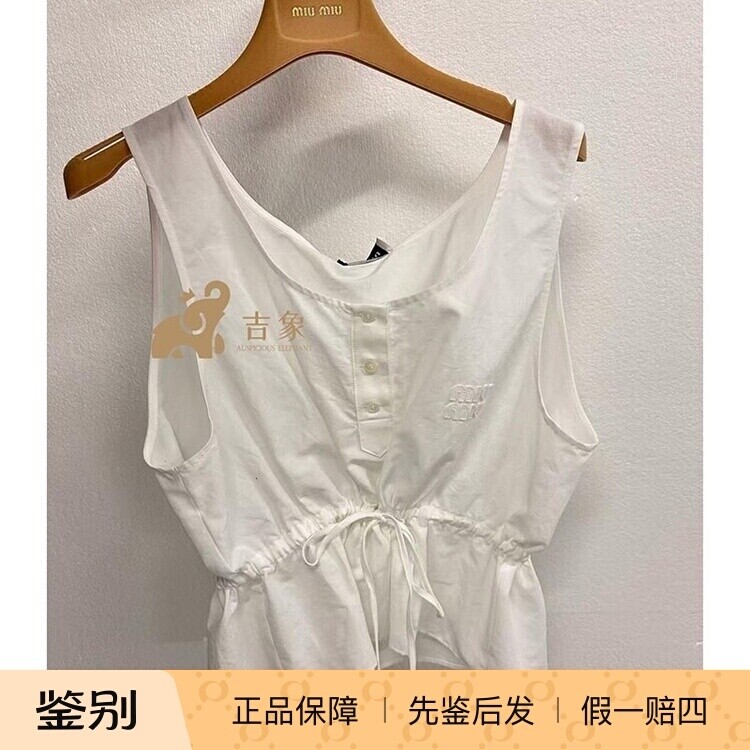 缪缪新款竹节府绸质感收腰背心