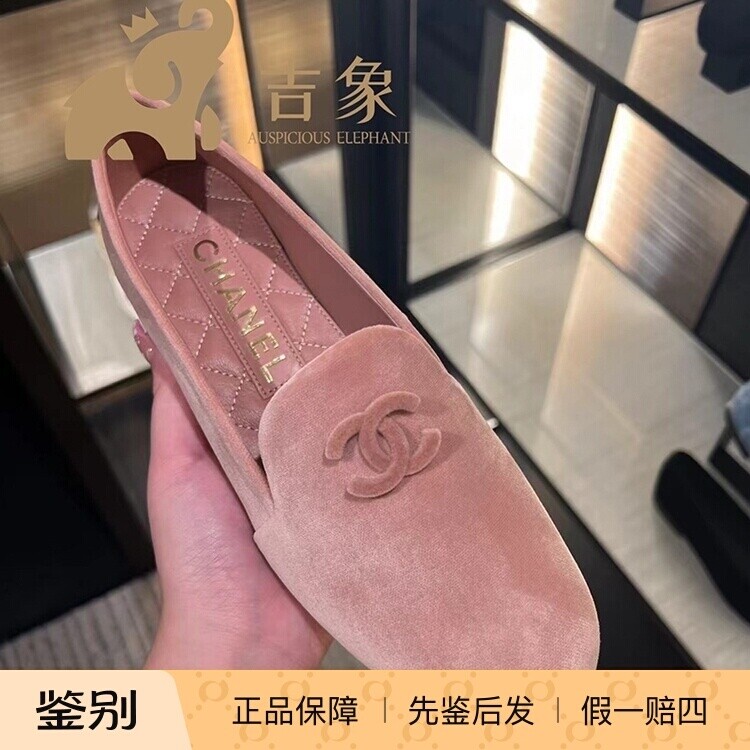 Chanel粉色哑光丝绒平底休闲单鞋