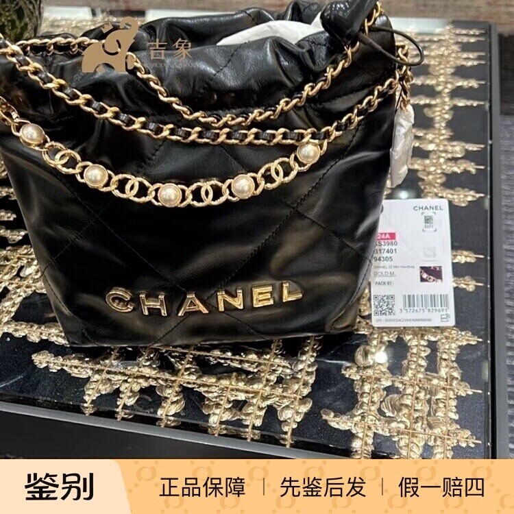 Chanel/香奈儿24A新款女包