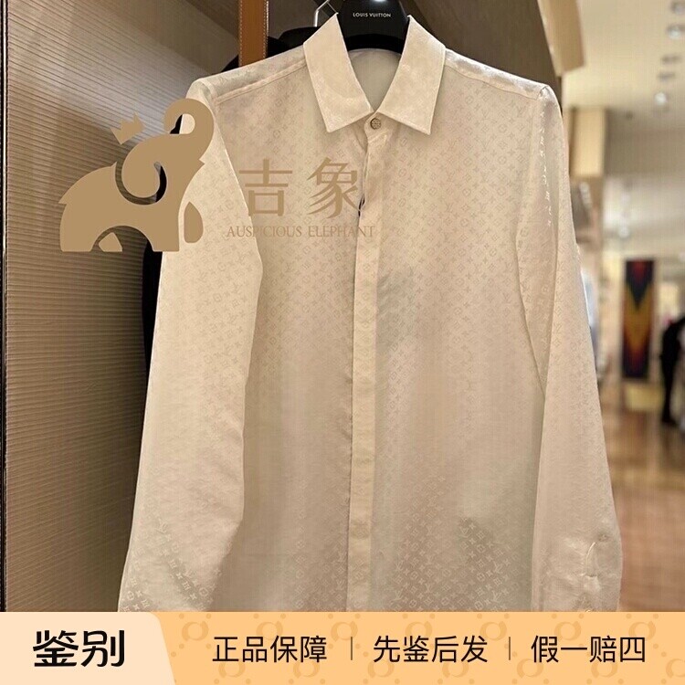 LV路易威登时尚长袖男桑蚕丝衬衫
