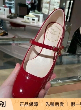 Roger Vivier2025新款女鞋红色漆皮花型钻扣低跟玛丽珍鞋