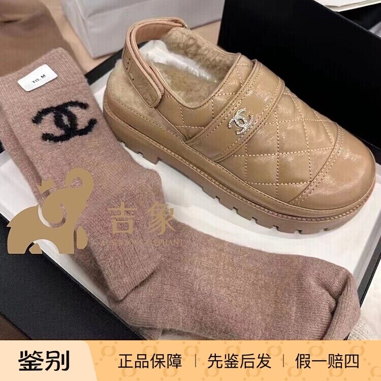 Chanel奶茶色油腊皮平底长筒袜鞋