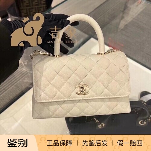 Chanel香奈儿24P新款女包