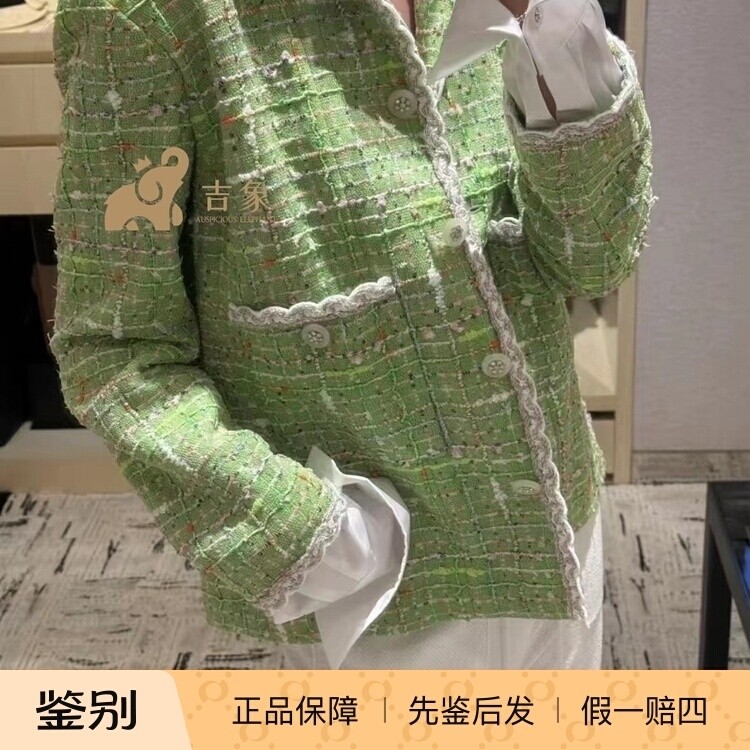 Chanel香奈儿25C新款女装绿色斜纹软呢格纹连帽夹克外套