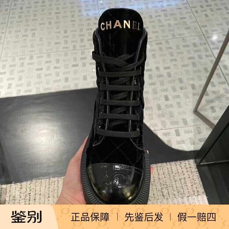 Chanel香奈儿24A新款女鞋马丁靴