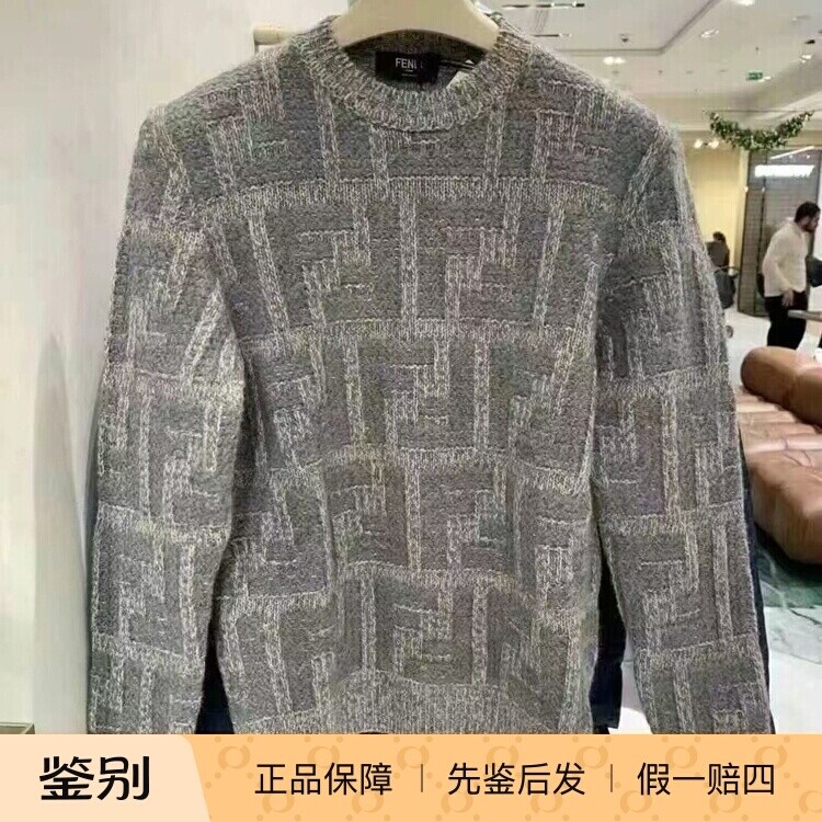 FF图案灰色羊驼毛和羊毛FF套头衫