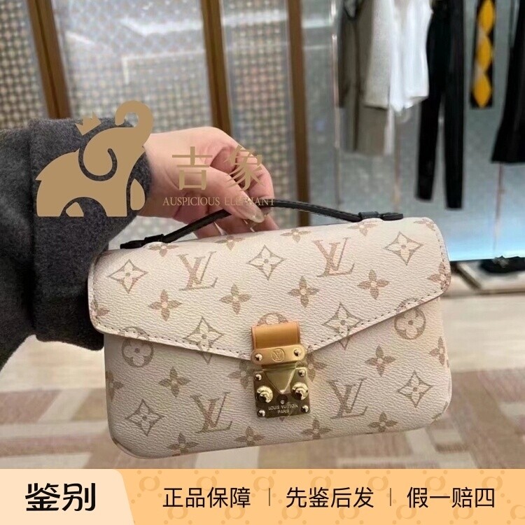 Lv路易威登2024新款女包POCHETTE MÉTIS EAST链条邮差包M46914