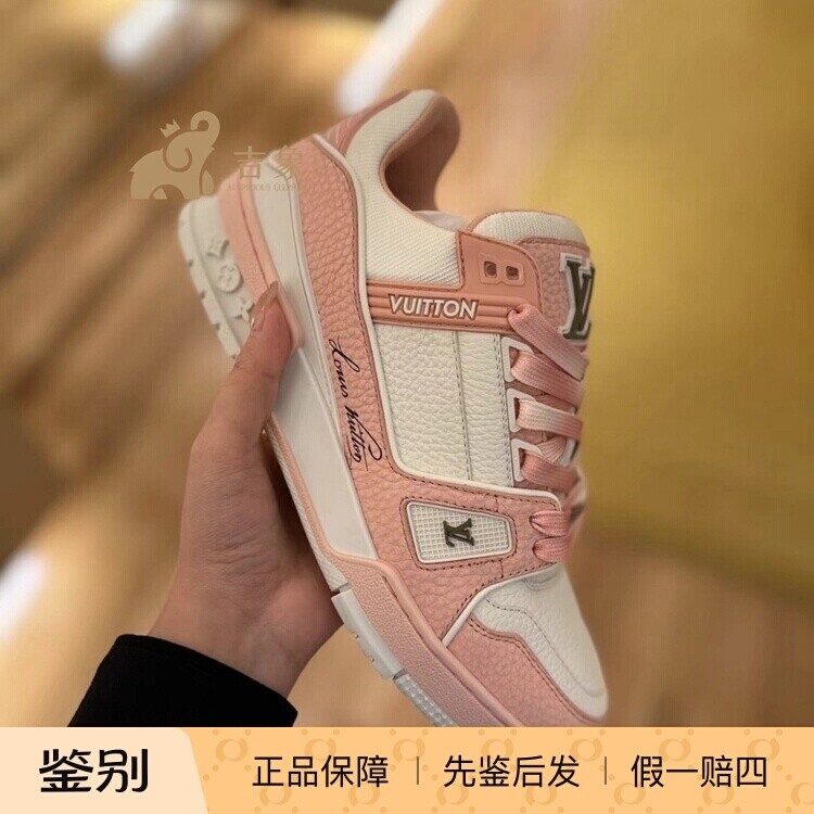 Lv路易威登2024新款男鞋粉色拼色牛皮TRAINER 运动鞋板鞋1ACWAX