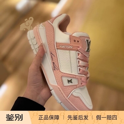 路易威登2024新款粉色拼色牛皮鞋