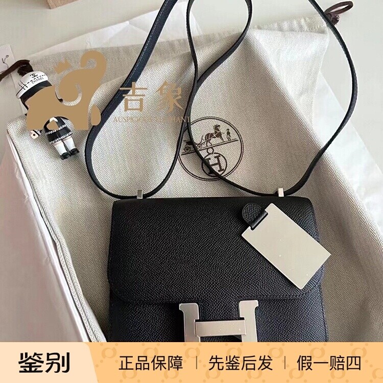 Hermes爱马仕女包Constance 19康康银扣Epsom牛皮单肩斜挎包黑色