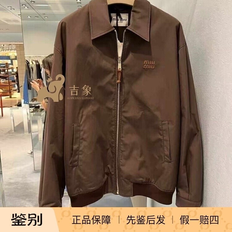 Miumiu/缪缪2025新款女装可可棕巴拿马棉防风夹克外套