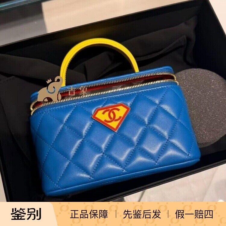 香奈儿小羊皮链条盒子化妆包