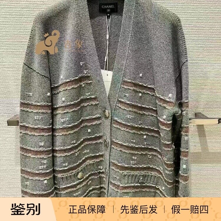 现货Chanel香奈儿24K新款男女同款浅蓝拼棕条纹宽松针织开衫外套