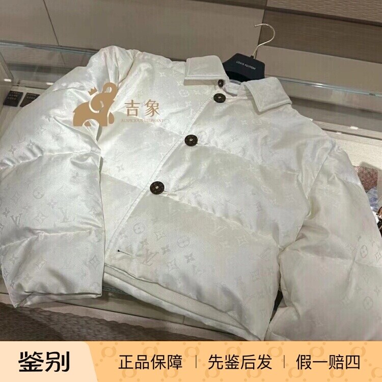 LV路易威登短款翻领羽绒夹克外套