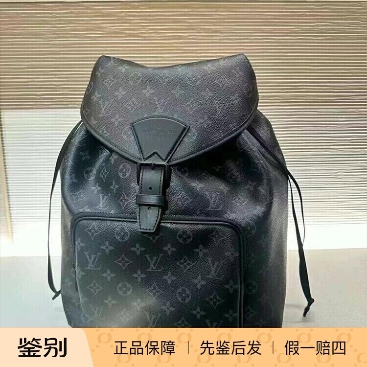 LV路易威登百搭男士书包双肩包