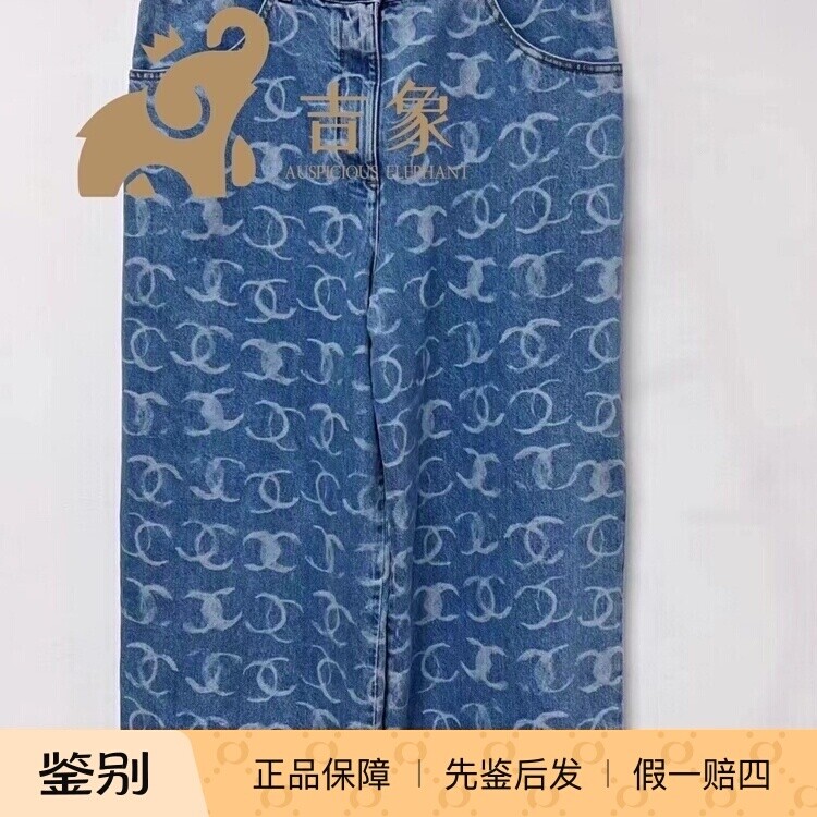香奈儿高腰亮片阔腿牛仔裤