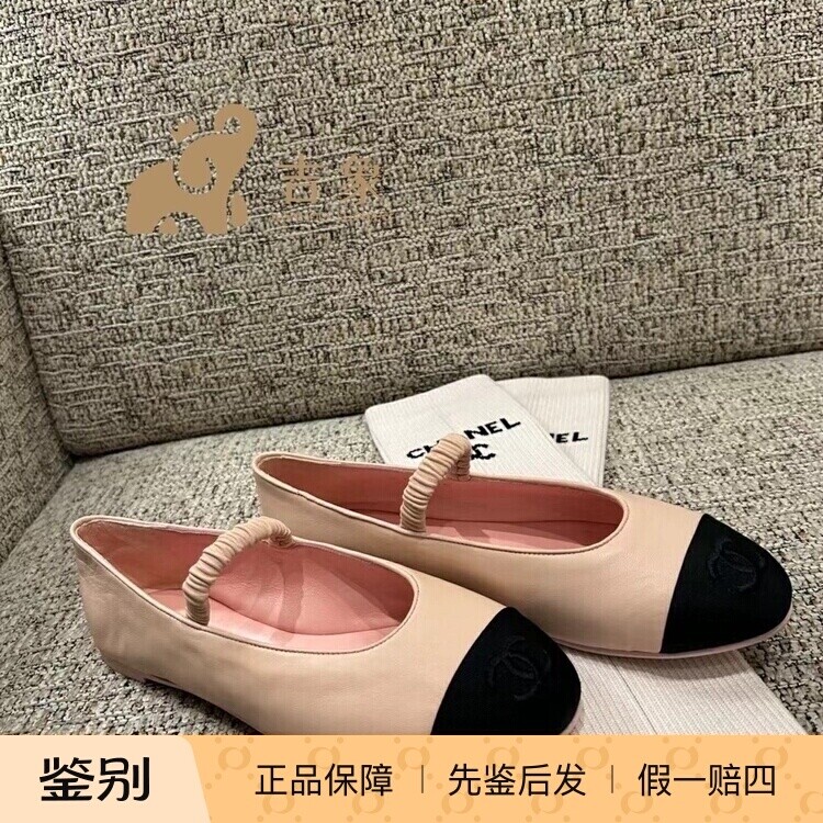 Chanel/香奈儿小香风单鞋