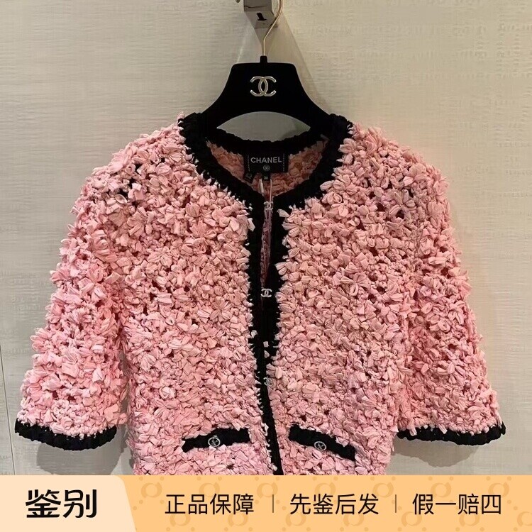 Chanel香奈儿25S新款女士黑粉拼色镂空针织水钻双C扣半袖短外套