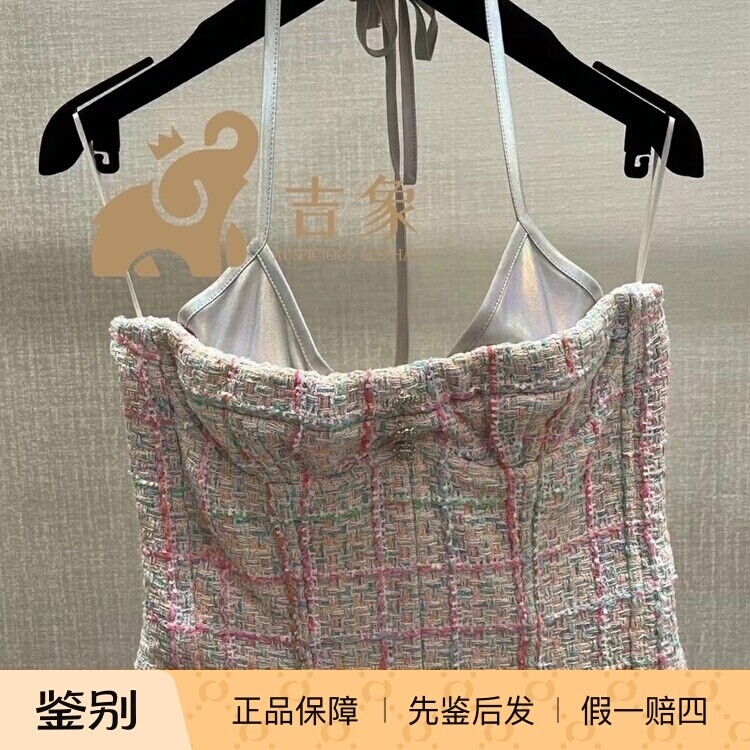 格纹Chanel粗花呢抹胸度假吊带