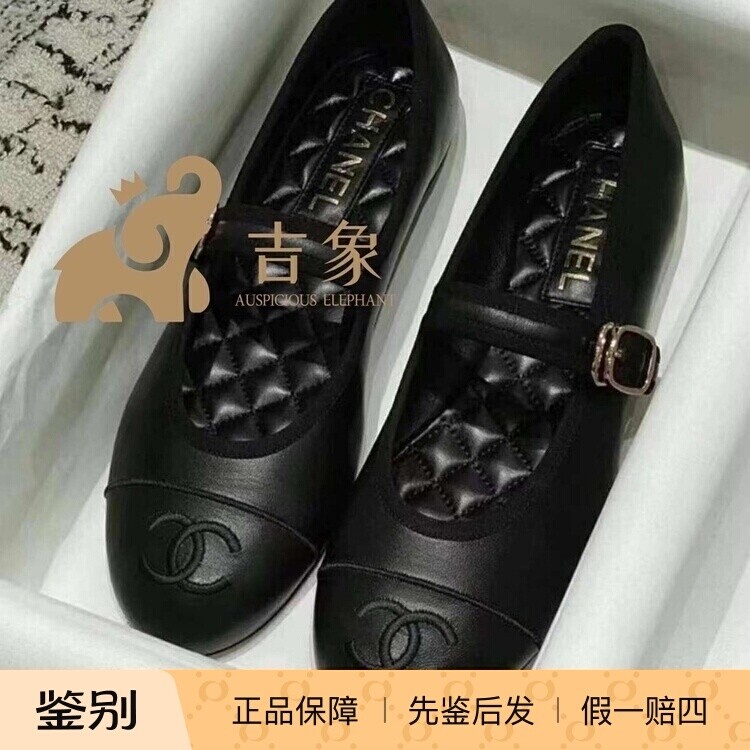 羊皮玛丽珍鞋Chanel芭蕾舞鞋精美