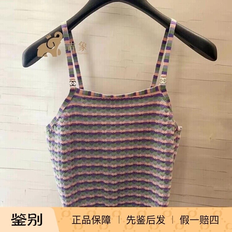 吊带24A新款度假风条纹紫色