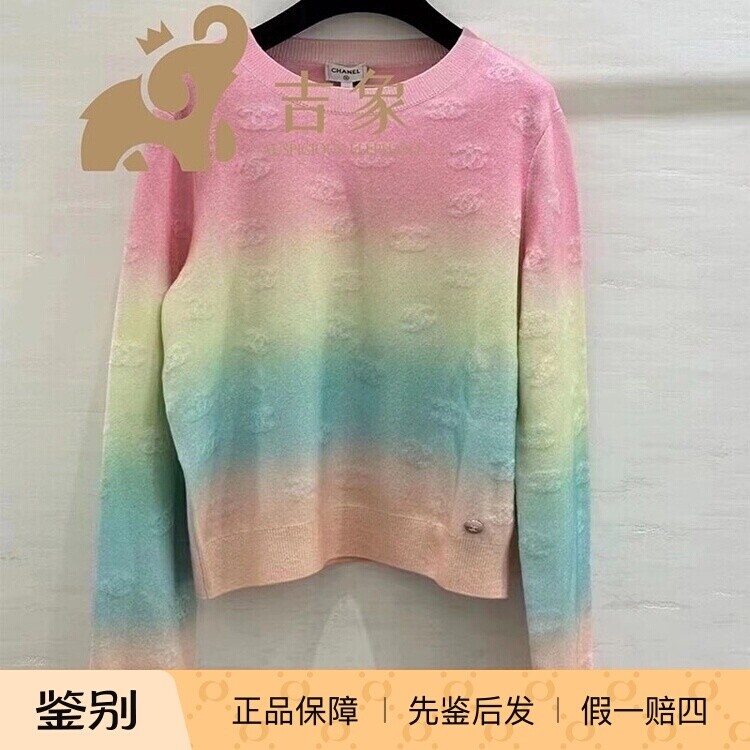 Chanel香奈儿渐变彩虹圆领针织衫