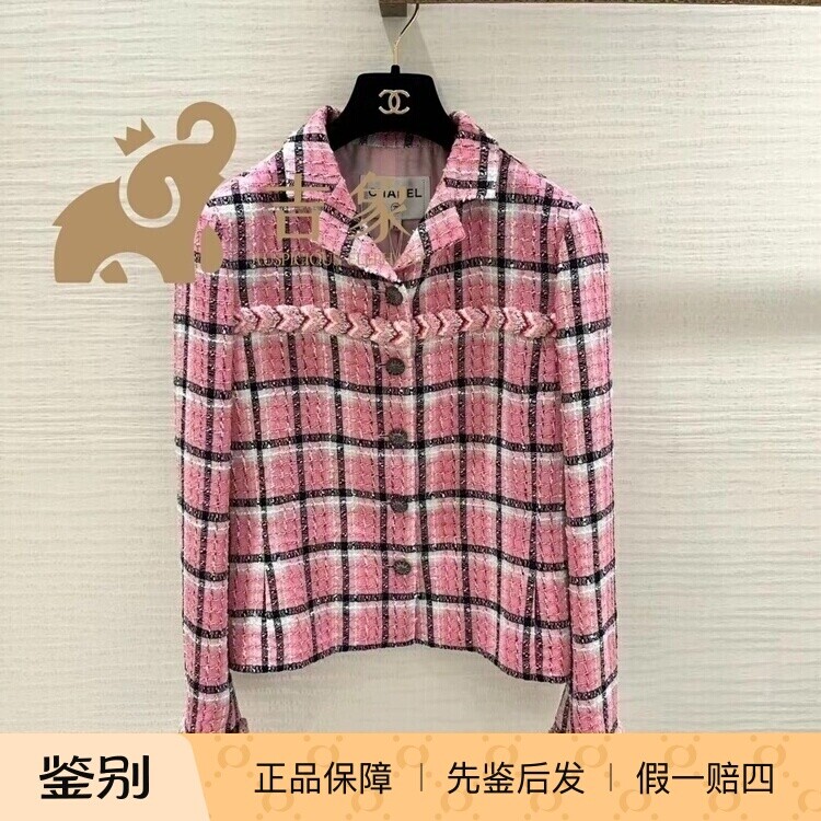 chanel粉色格纹花呢翻领夹克外套