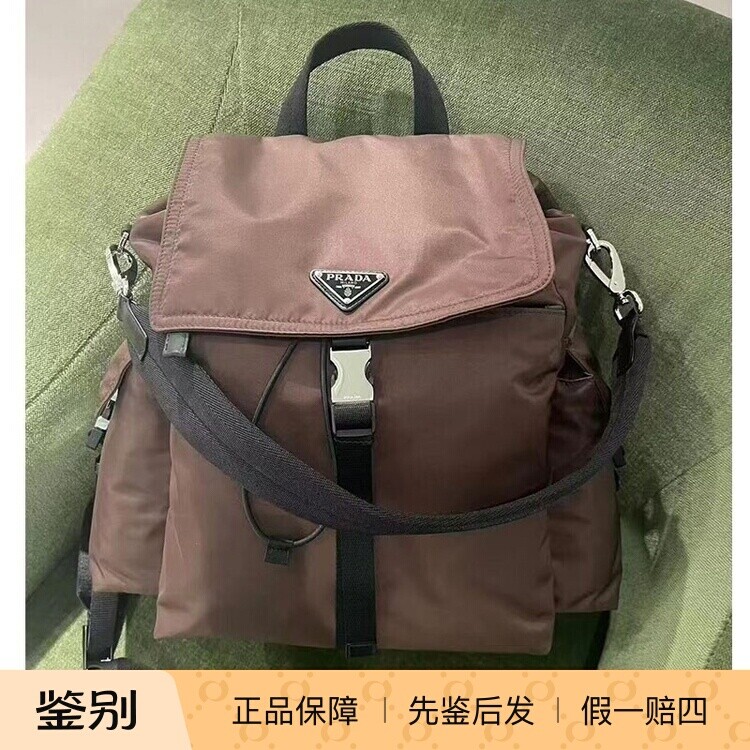 普拉达2026新款尼龙双肩背包