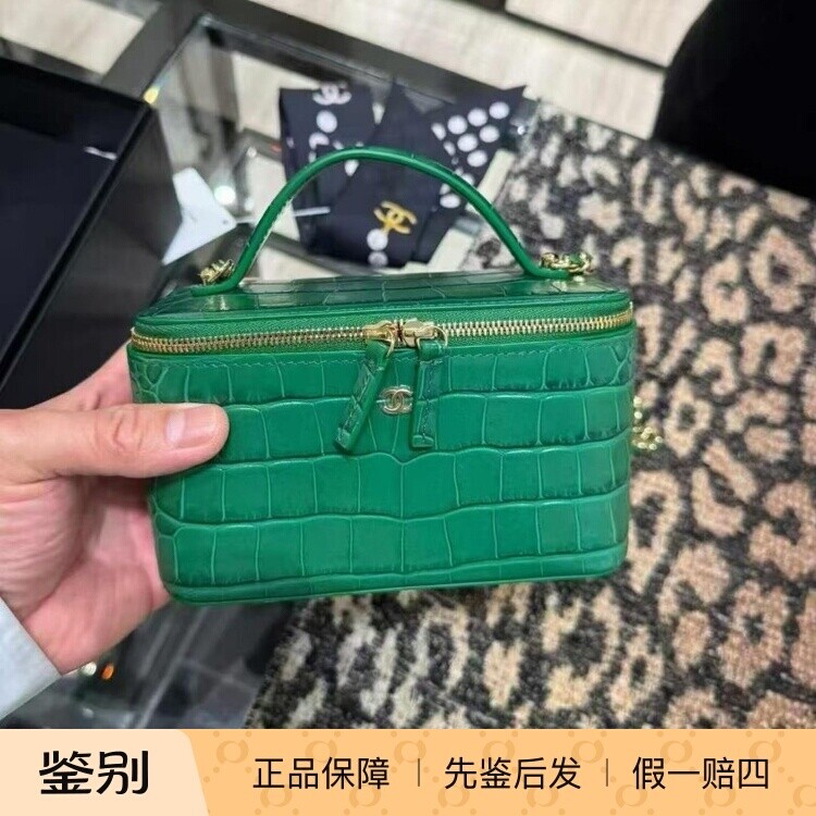 香奈儿鳄鱼压纹牛皮盒子包
