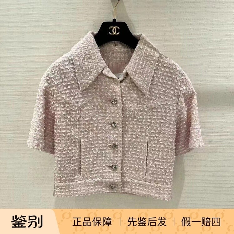 Chanel香奈儿24P新款女装粉色格纹双C珍珠扣短款翻领夹克西服外套