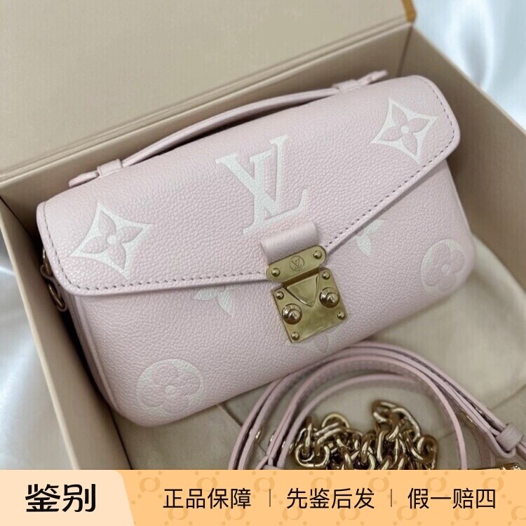 路易威登樱花粉牛皮链条邮差包