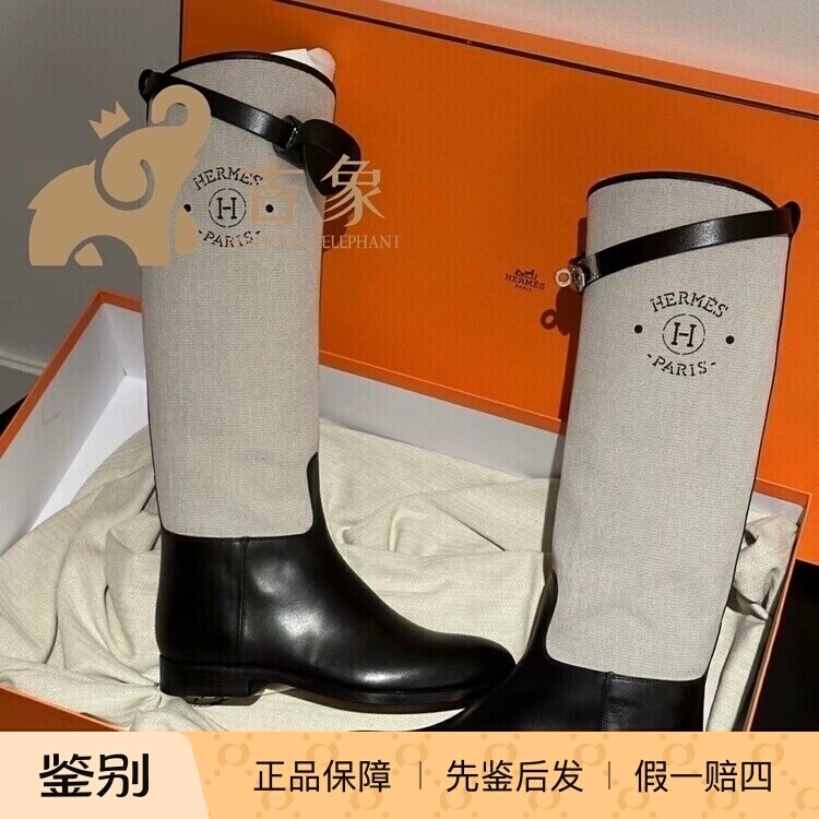 Hermes爱马仕时尚爆款长靴