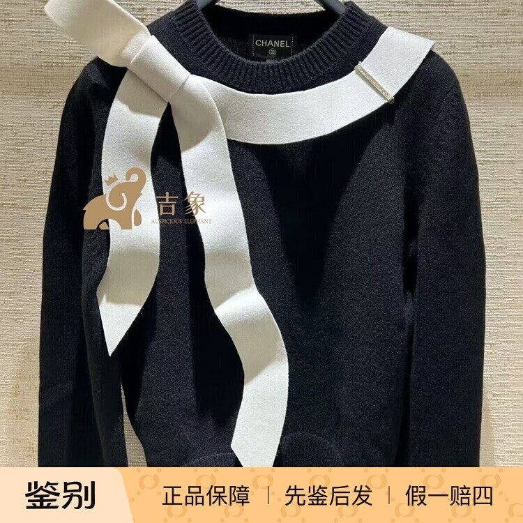 Chanel/香奈儿蝴蝶结圆领套头衫