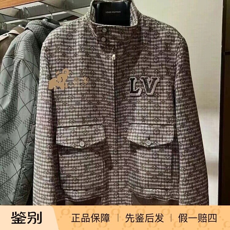 LV路易威登2025新款男装夹克