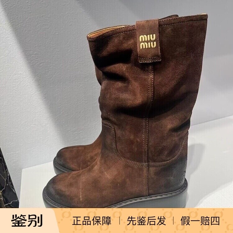 MiuMiu/缪缪棕色麂皮厚底短靴