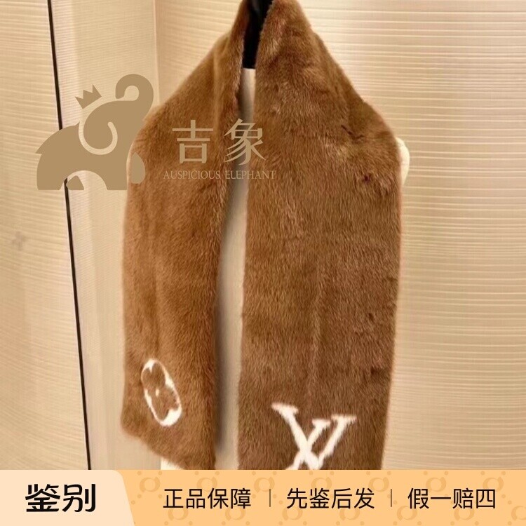 LV冬季皮草精致富贵女士保暖围巾