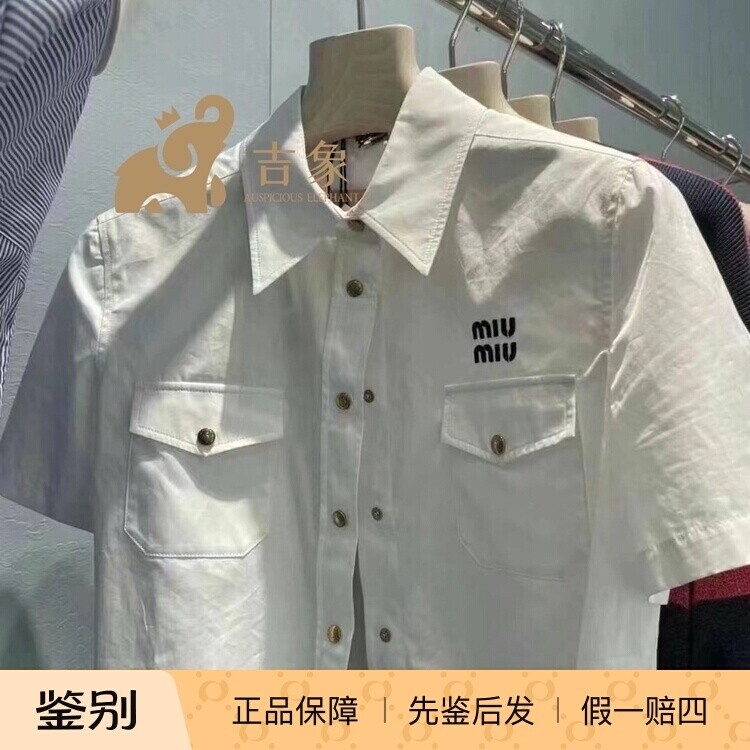 MiuMiu缪缪2024新款衬衣领短款白色女款棉质衬衣衬衫上衣