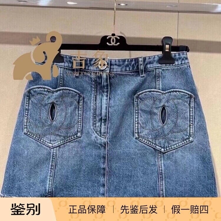 Chanel双C口袋蓝色牛仔半身裙