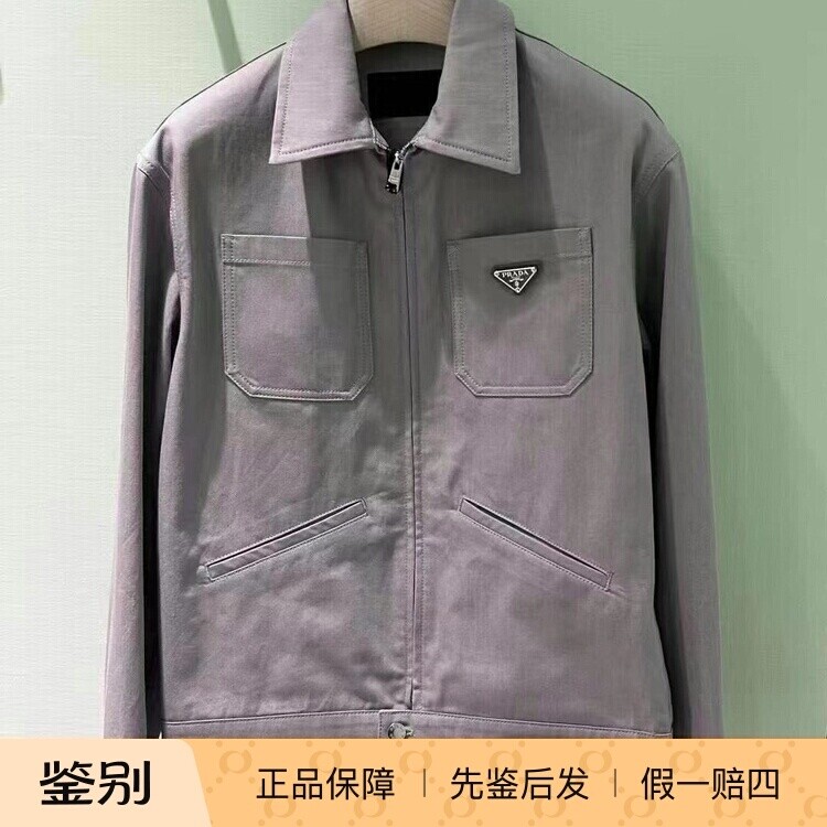 PRADA新款男装浅灰丹宁夹克