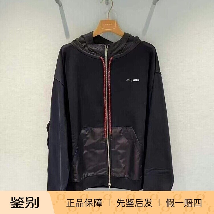 MiuMiu/缪缪抓绒拉链连帽卫衣
