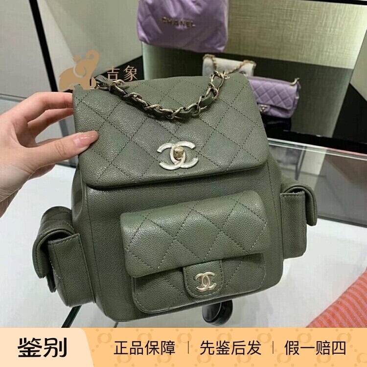 Chanel香奈儿24B新款双肩背包