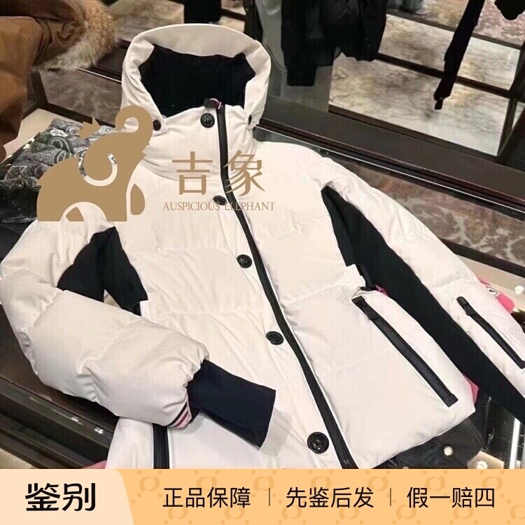 Moncler新款黑白拼色羽绒服
