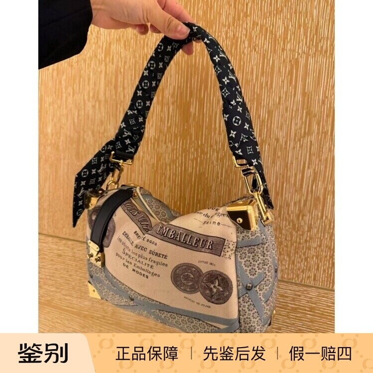 路易威登2026新款中号腋下单肩