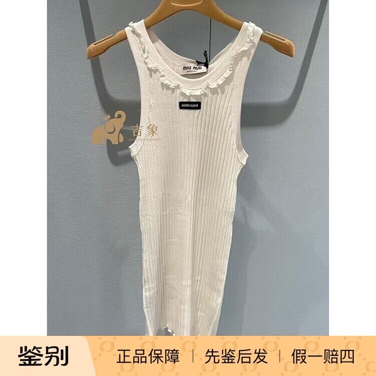 缪缪2026新款丝质针织修身背心