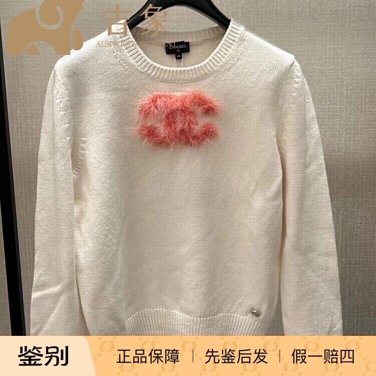 Chanel粉色羽毛双C白色针织衫