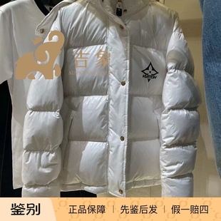 Lv路易威登2023新款 轻质亮面锦纶连帽羽绒夹克外套1AC4JD 女装