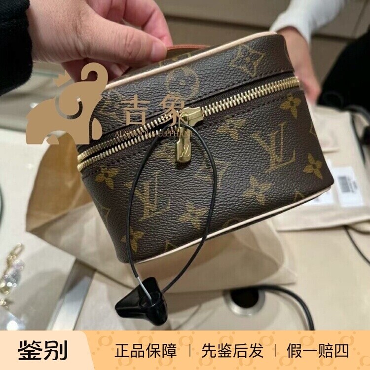 LV/路易威登2023新款包包经典老花NICE NANO 化妆包收纳包M44936