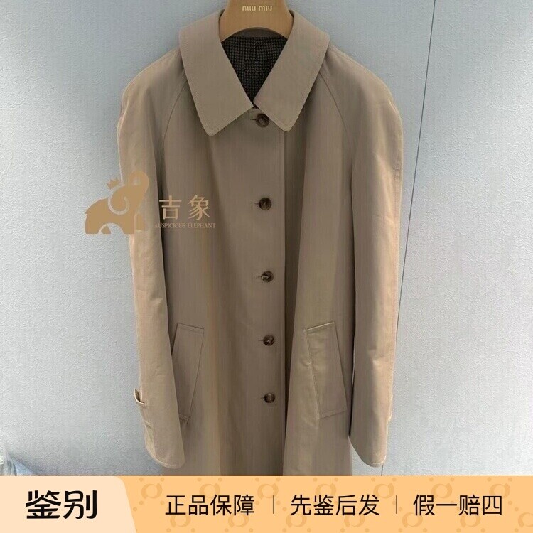 MiuMiu/缪缪双面斜纹风衣外套