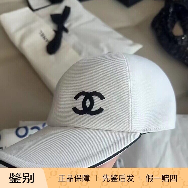 Chanel香奈儿25P新款双C棒球帽